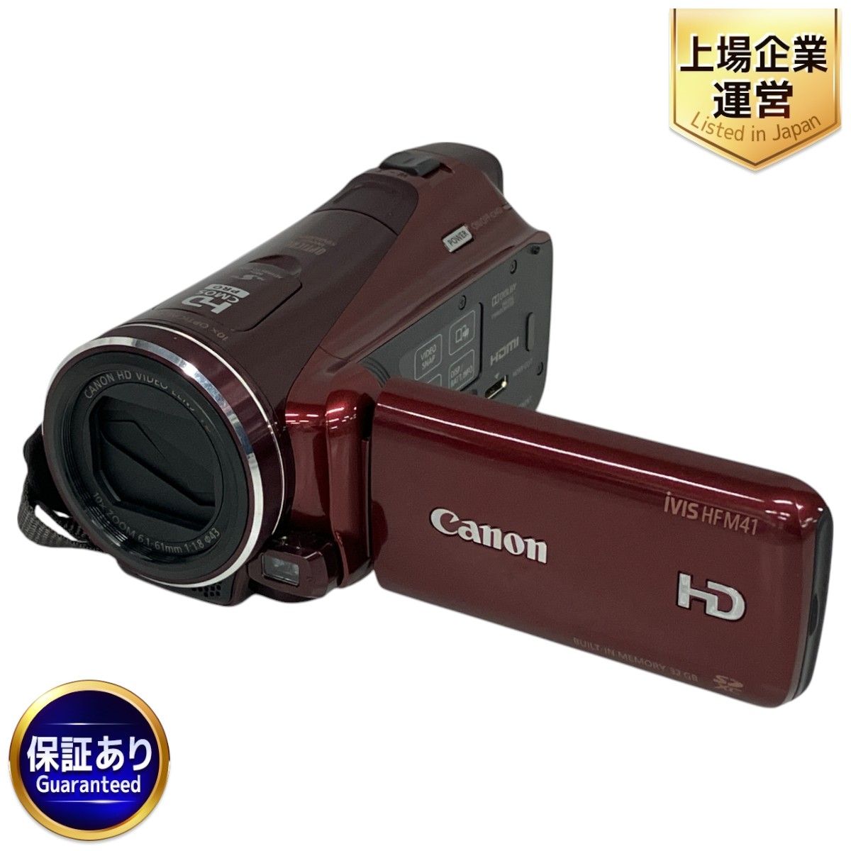 Canon iVIS HF M41 207万画素 光学10倍 フルハイビジョン ハンディカメラ デジタルビデオカメラ キャノン 中古 S9442984