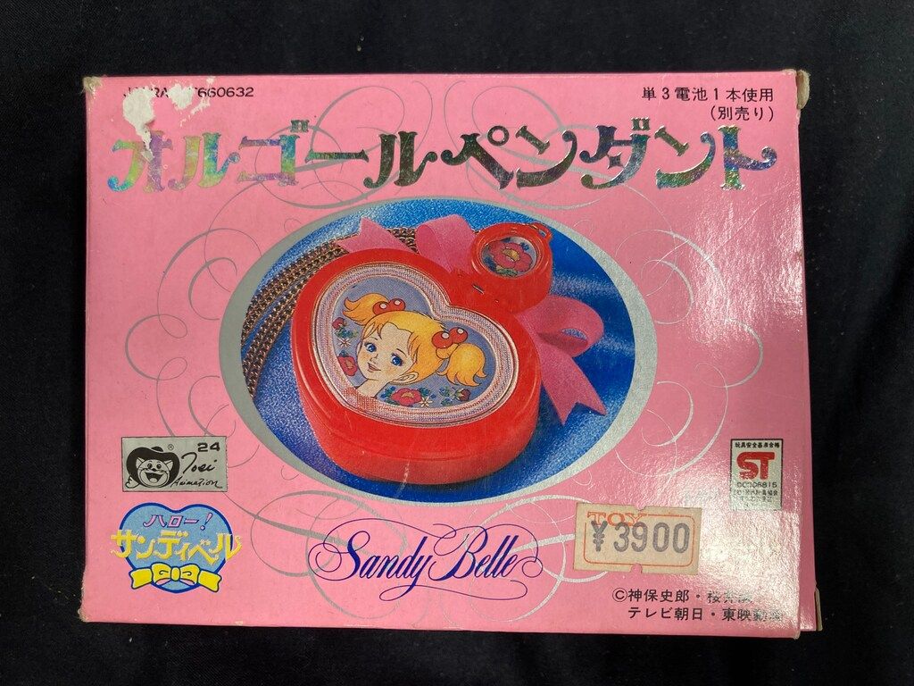 ポピー ハロー!サンディベル オルゴールペンダント