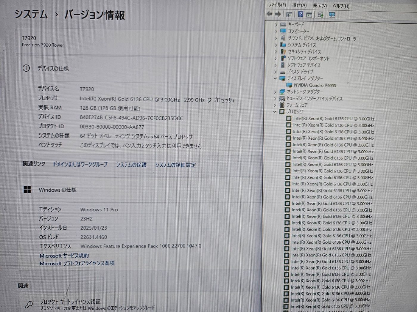 クリエイター向けAI研究 Dell
