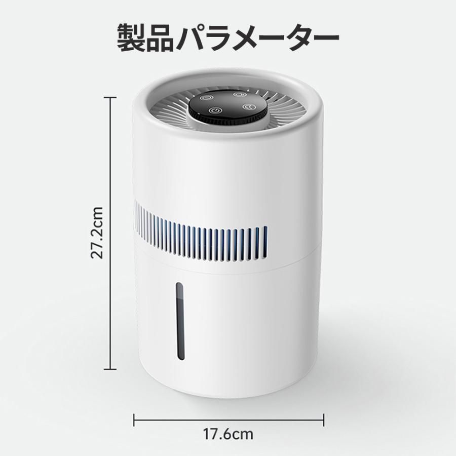 気化式加湿器 ヒーターレス式