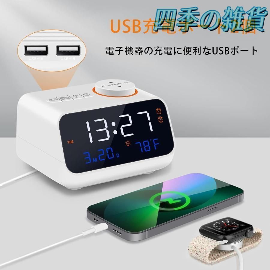 180プロジェクション目覚まし時計ラジオミラー、USB充電 ☆180