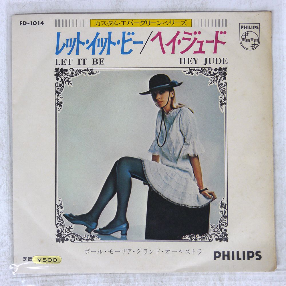 国内盤 LE GRAND ORCHESTRE DE PAUL MAURIAT/LET IT BE / HEY