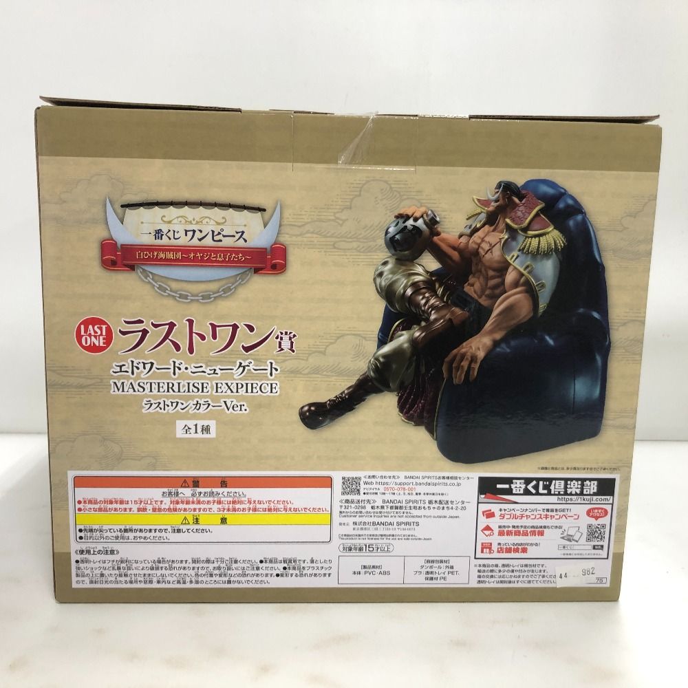 ワンピース フィギュア ラストワン賞・B賞セット 一番くじワンピース 未来島エッグヘッドB D Fラストワン賞セット