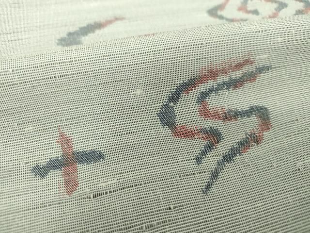 平和屋着物○上質な紬 抽象文様 正絹 逸品 DAAS3493ps - メルカリ