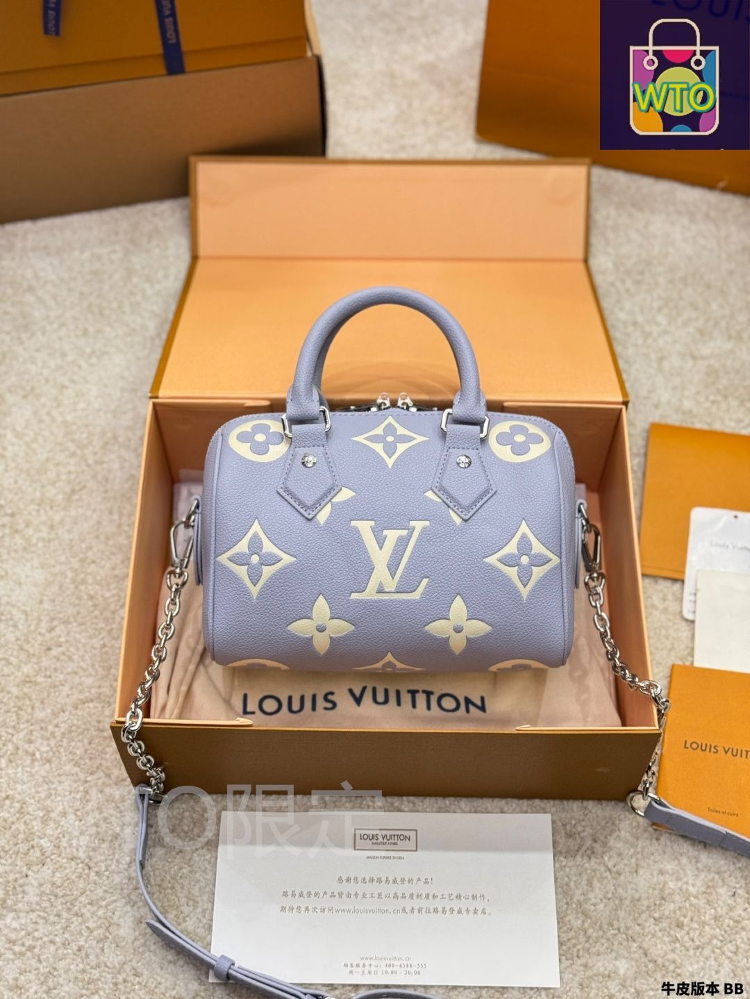 今日特価】Louis Vuitton New Nano Purple Bucket Bag - ルイ