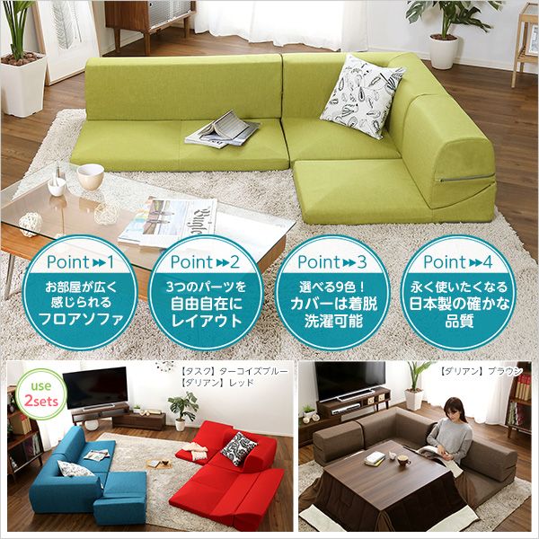 ロー 単品