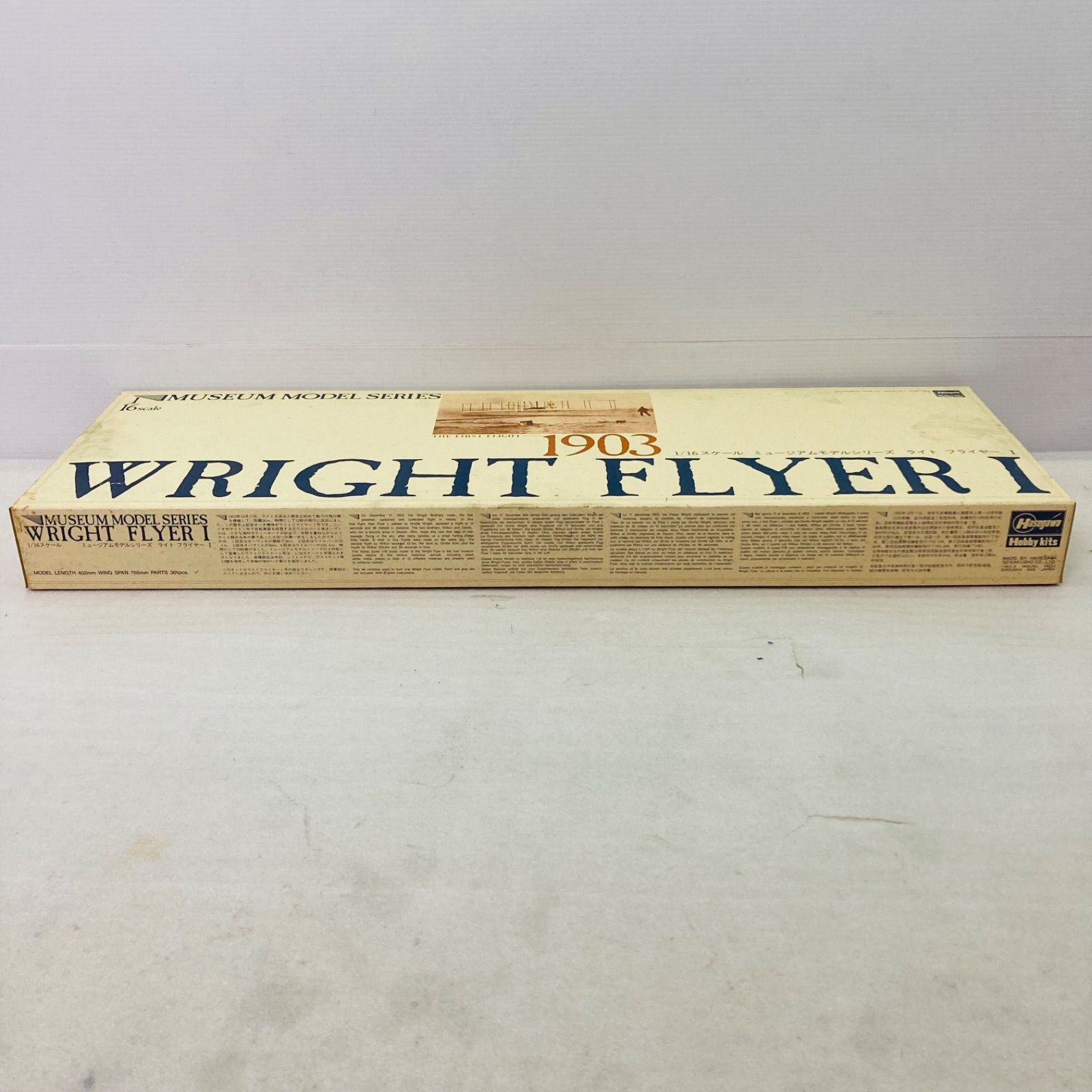 ヘリコプター ジェット機