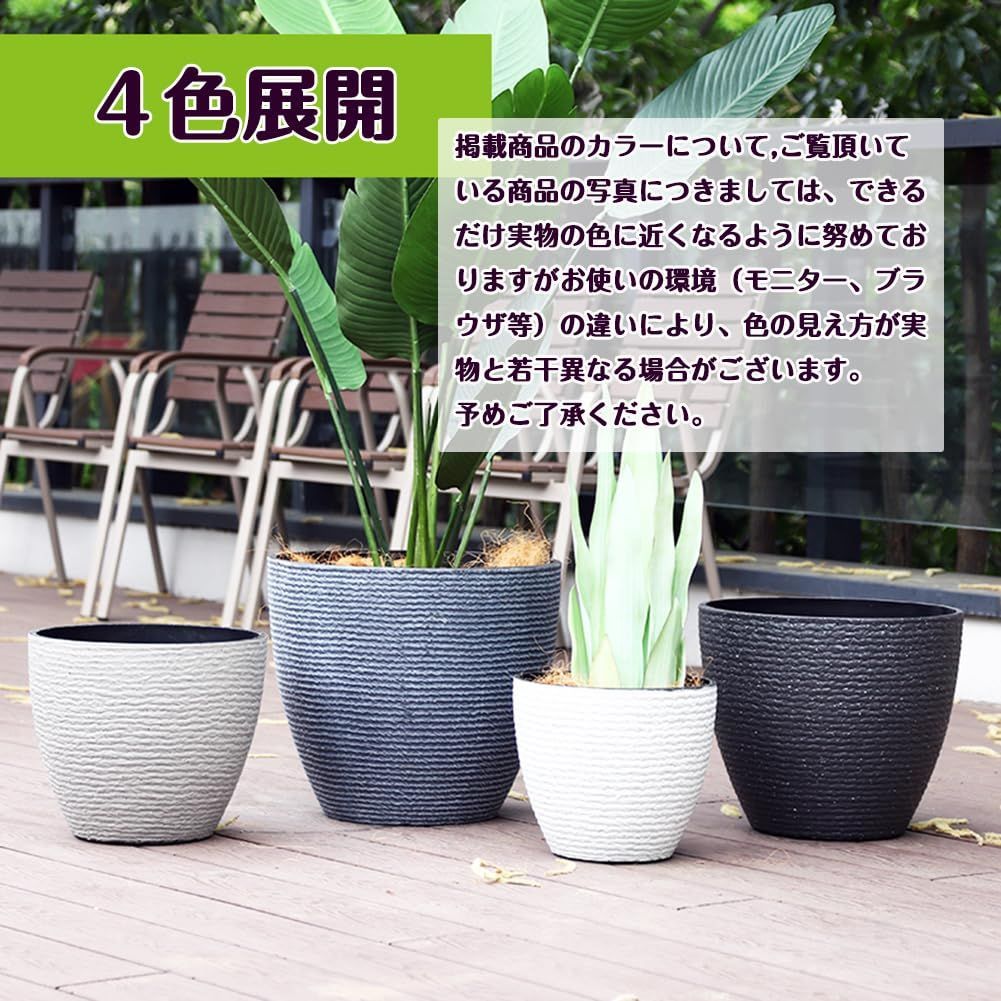 Amazon.co.jp: プランター 大型 おしゃれ 受け皿付き 植木鉢