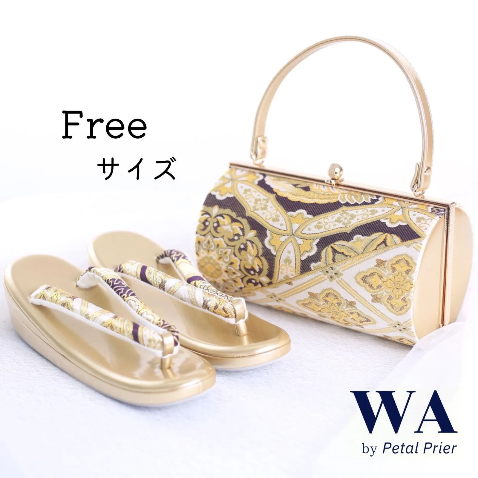 草履バックセット 帯地×ブラウン 成人式 着物 Z-22