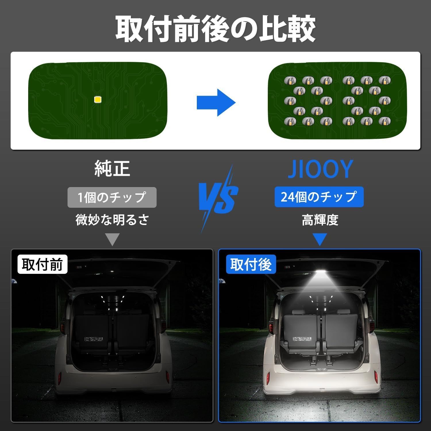 トランクライト