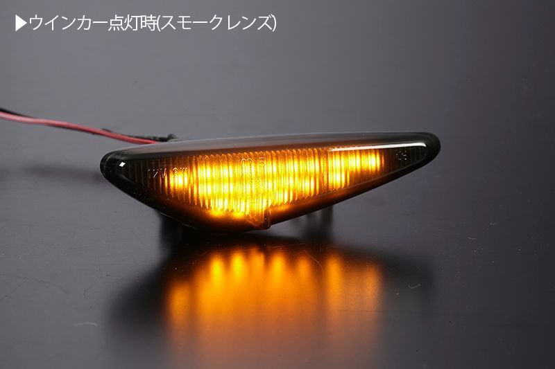 コンパクト発送 マツダ 03 LED サイドマーカー 点滅タイプ 純正交換 Eマーク フェンダー ウインカー ウィンカー レンズ NA NB NC  ロードスター ユーノス LED マーカー ウィンカー ランプ SE3P RX-8 ND系 ロードスター 他