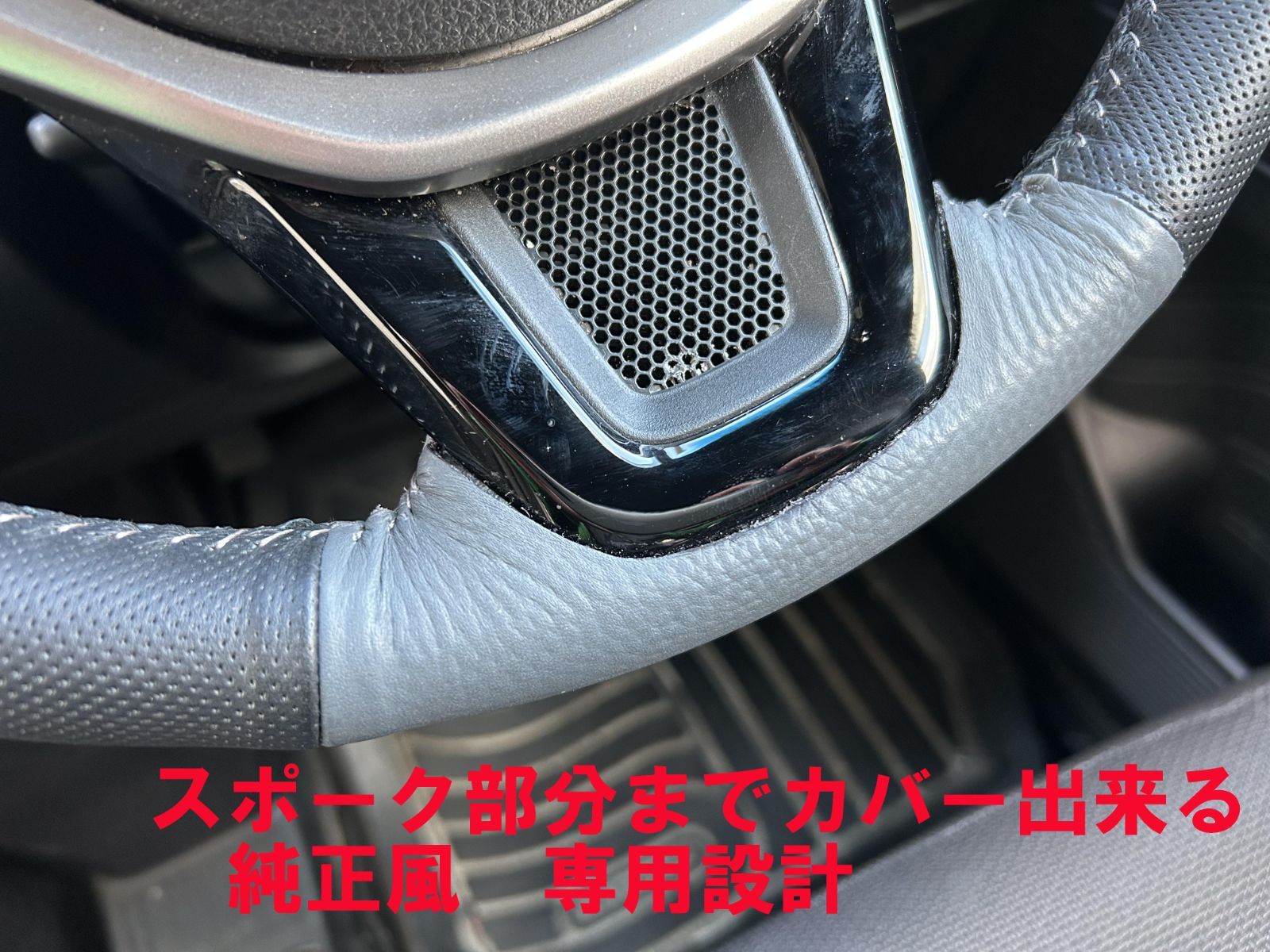N-VAN専用本革ハンドルカバー カラーオーダー 編み込み JJ1 JJ2