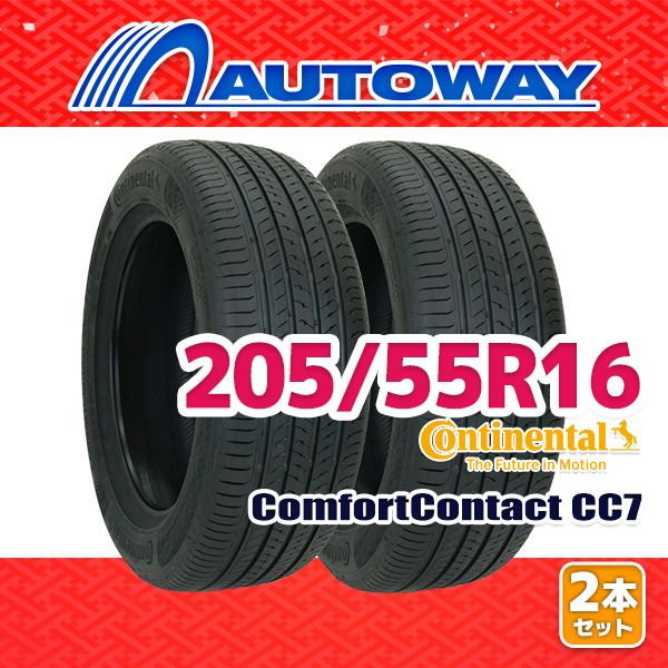 AUTOWAY 205|55R16 サマータイヤ CONTINENTAL ComfortContact CC7 16インチ 2本セット 夏タイヤ オートウェイ