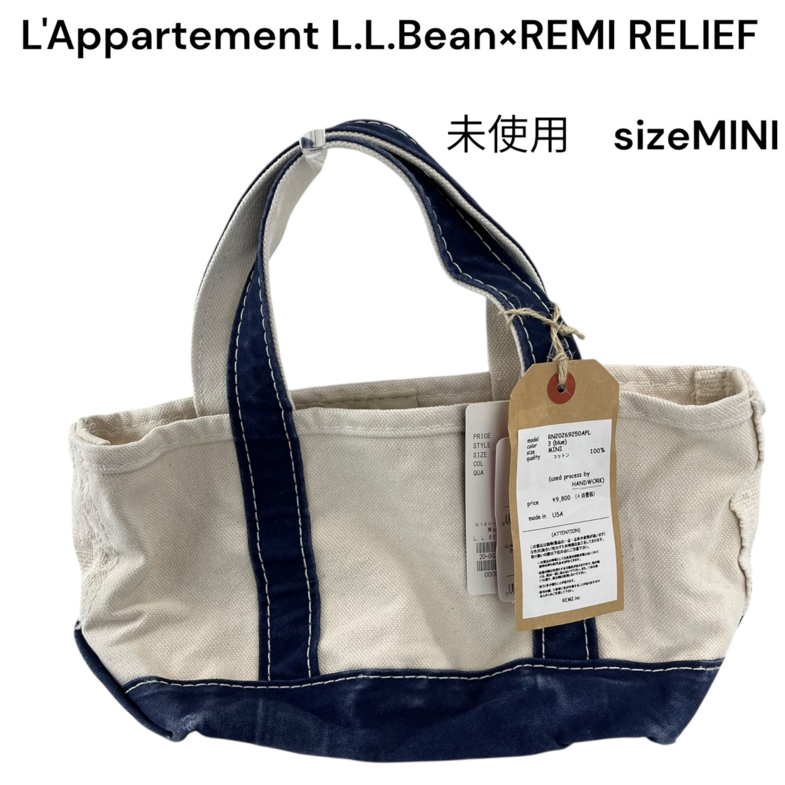 未使用L