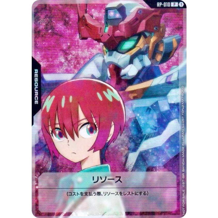 ガンダムカードゲーム リソースカード マチュ&ジークアクス プロモ 120枚 リソース【マチュ＆GQuuuuuuX(ジークアクス)】/P【-】《RESOURCE