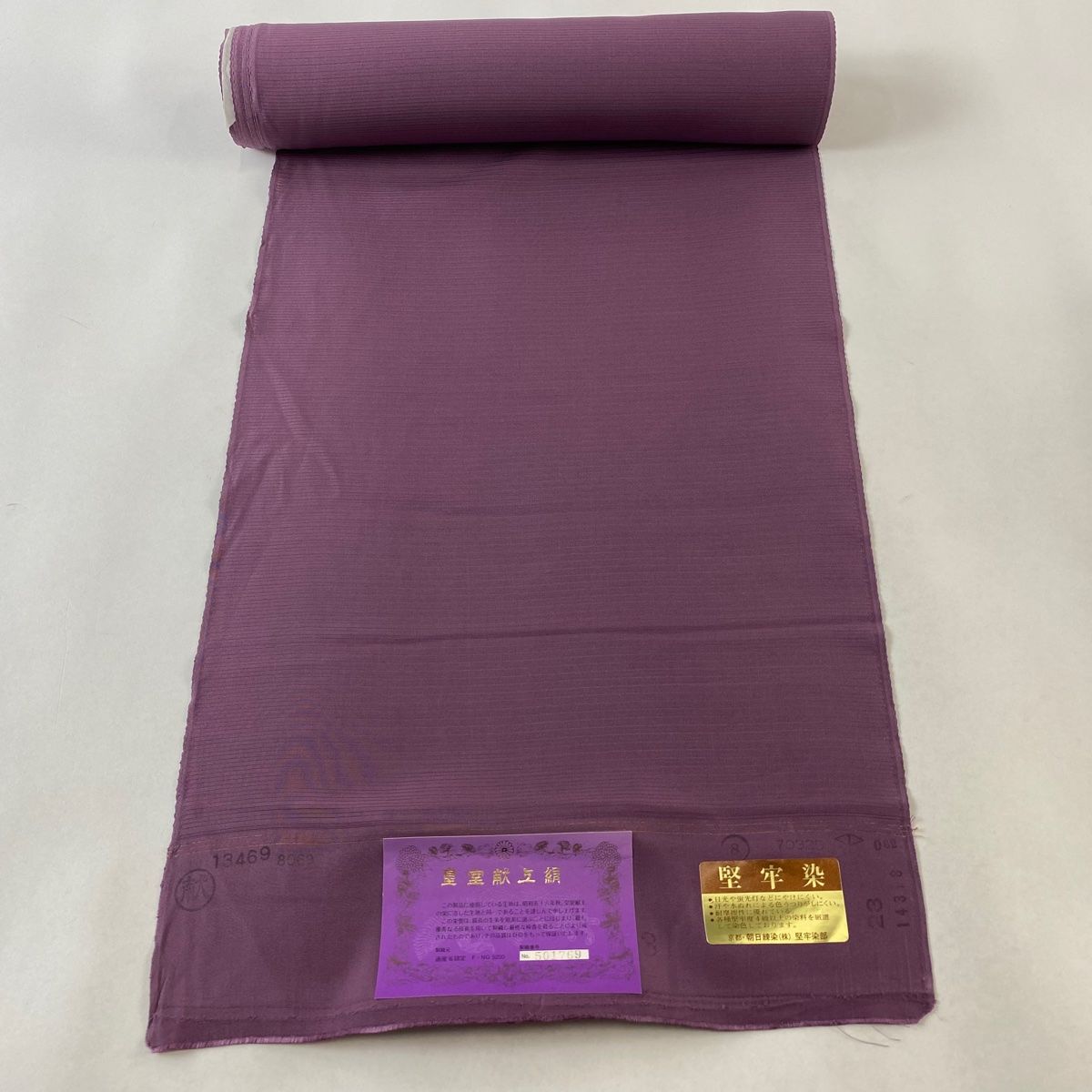 反物 秀品 色無地 夏物 絽 家紋有 紫 正絹