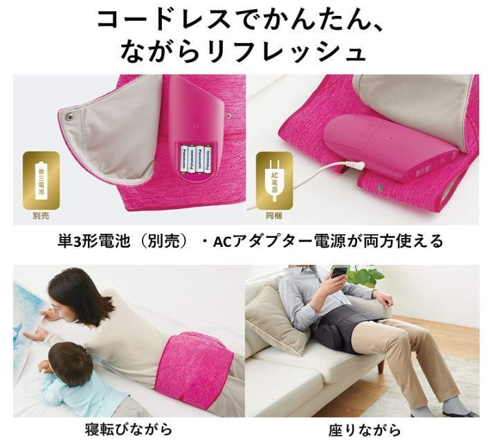 4コース 引き締め