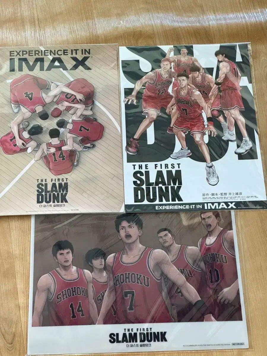 スラムダンクポスターまとめ売り