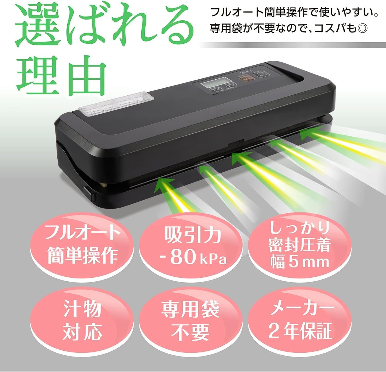 スマティブ プロの料理人も愛用