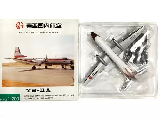 中古】ミニカー 1/200 東亜国内航空 YS-11A #JA8776 [YS21116