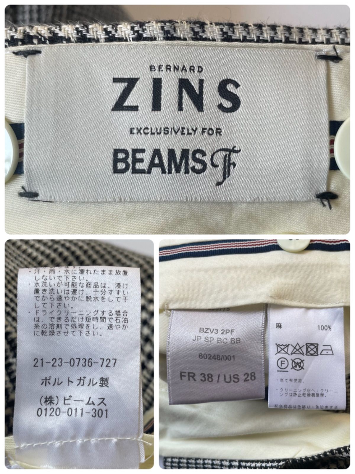 良品】 BERNARD ZINS × BEAMS F 別注 / BZV3 2プリーツ リネン