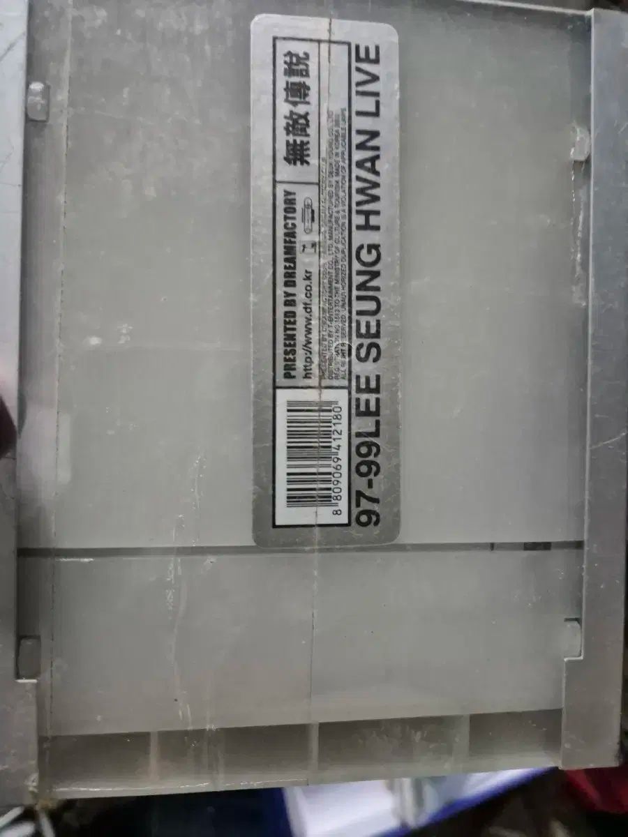 【雷市場（ポンジャン）商品韓国直送】 イ・スンファン (インヴィンシブル・レジェンド) CD