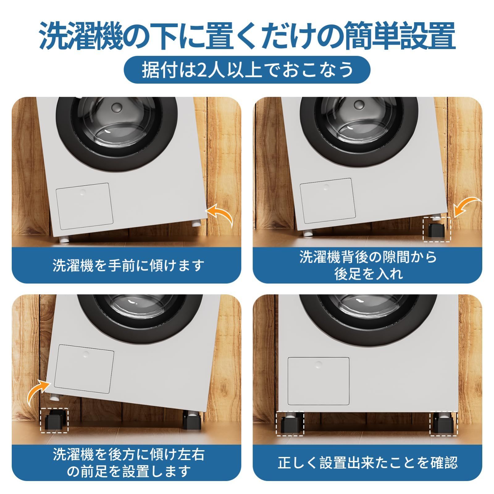 滑り止め