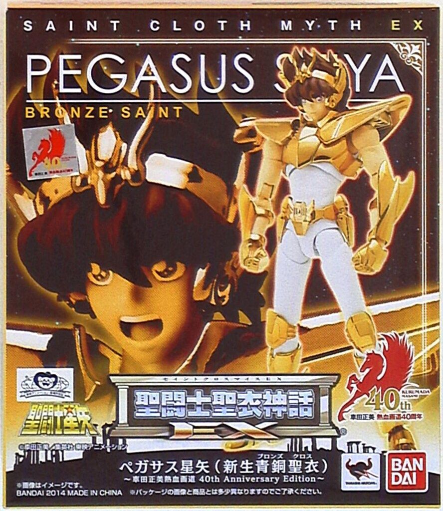 聖闘士聖衣神話EX ペガサス 40thアニバーサリーエディション Amazon.co.jp: TAMASHII NATIONS 聖闘士聖衣神話EX ペガサス星矢
