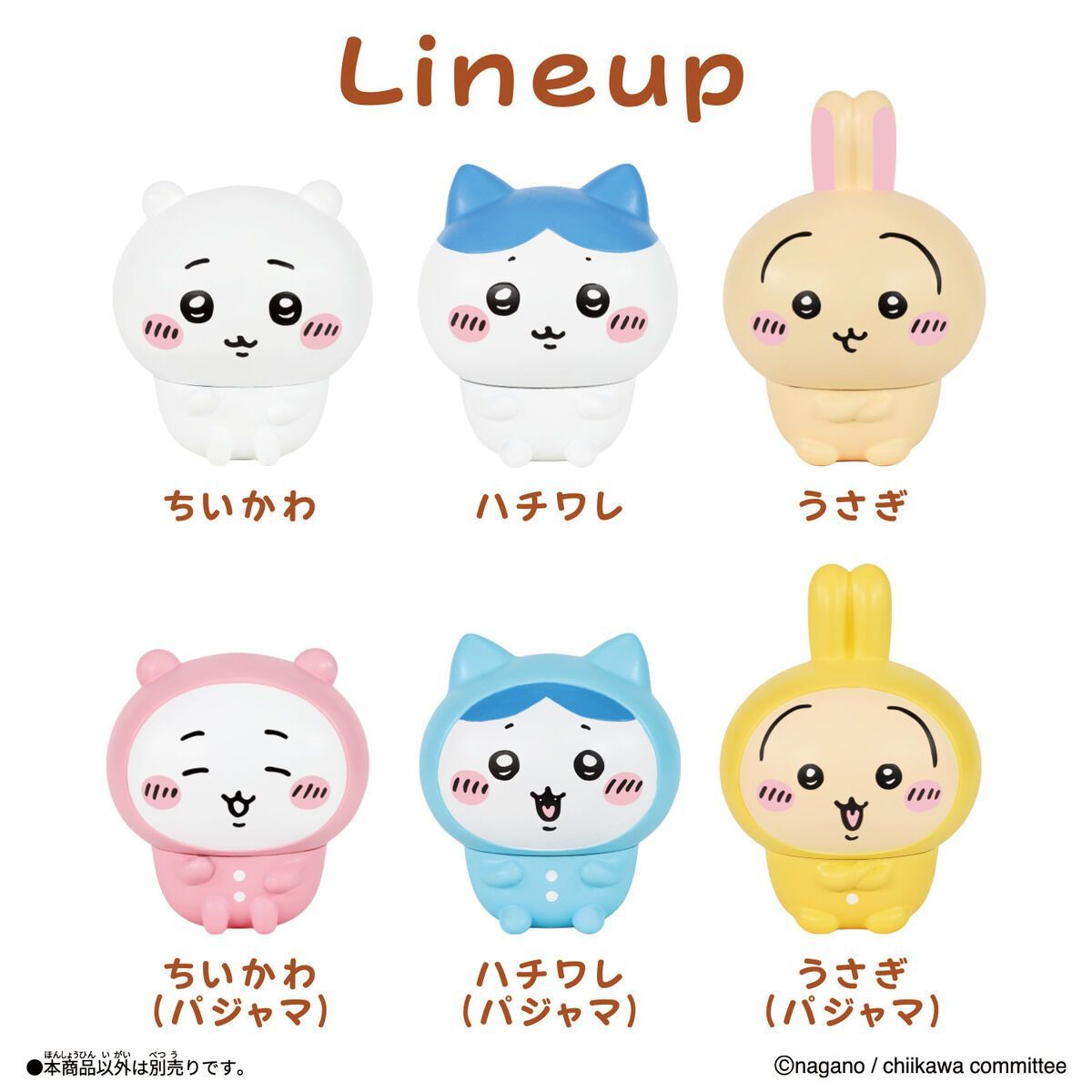 新品未開封】ちいかわSOFMALLOW ちいかわ - メルカリ