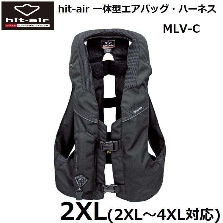 hit-air ヒットエアー 一体型エアバッグ・ハーネス MLV-C ブラック 2XL(2XL〜4XL対応) 無限電光 - メルカリ