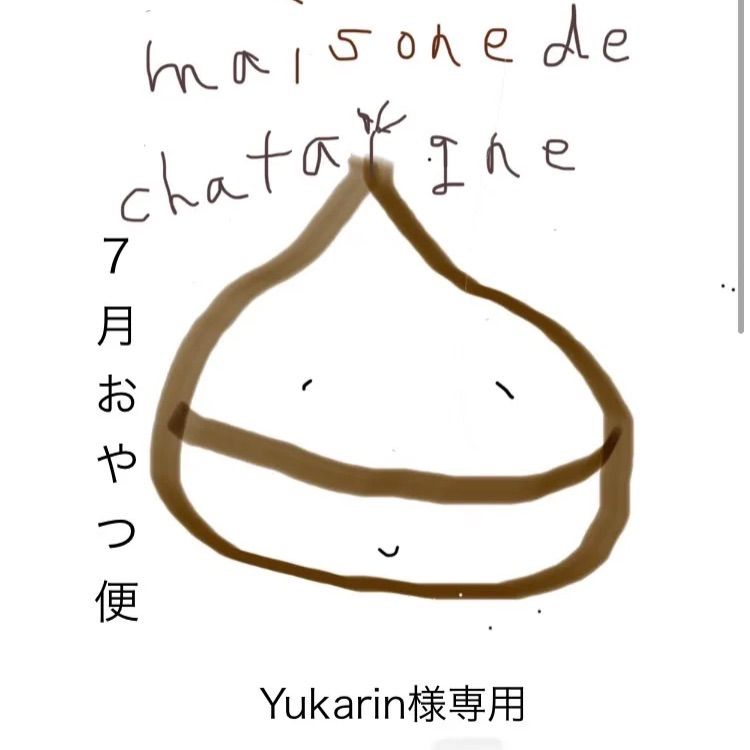 Yukarin様専用 おやつ便 シフォンケーキサンド チーズケーキ