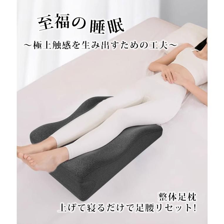 むくみ 解消