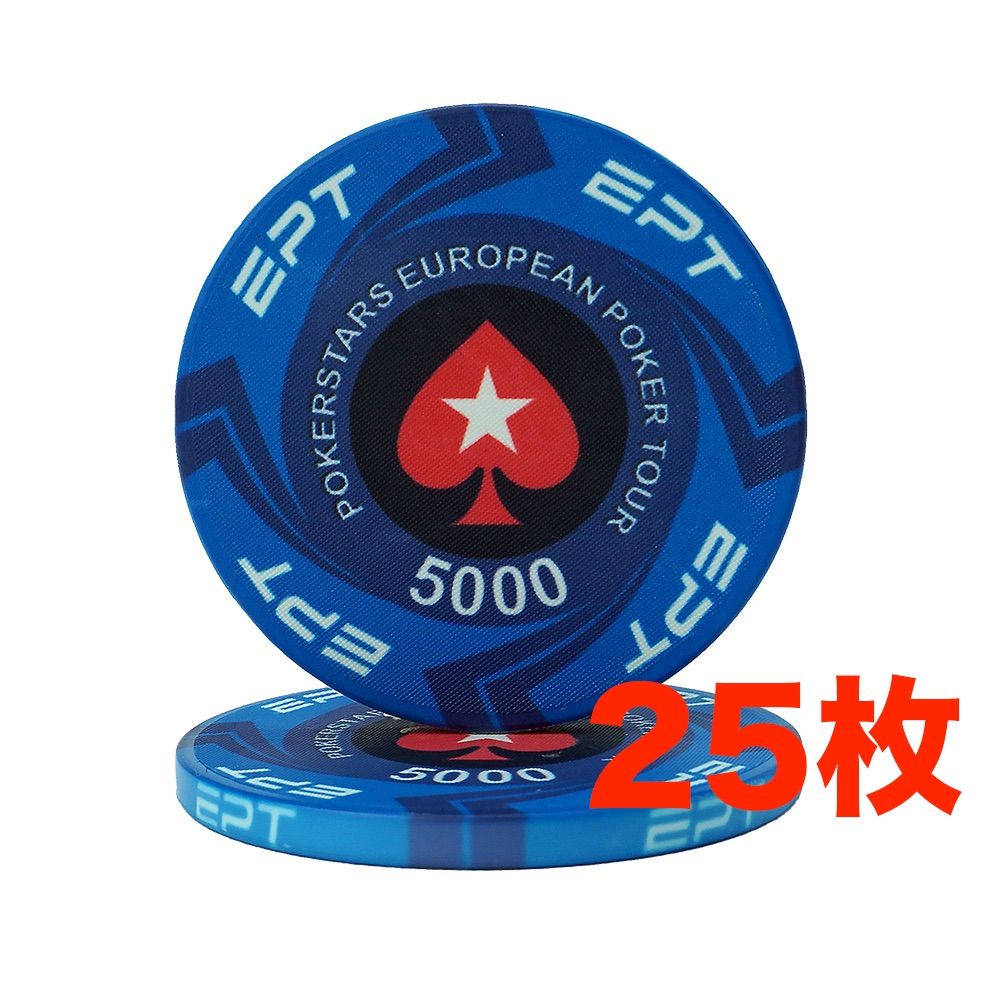 EPT ポーカーチップ$5000-25枚 - メルカリ