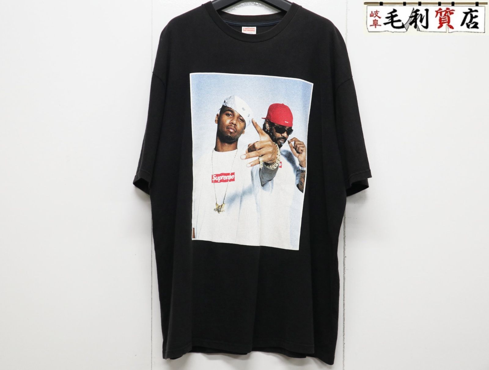 Supreme 06SS Dip Set Tee L ブラック ディップセットT