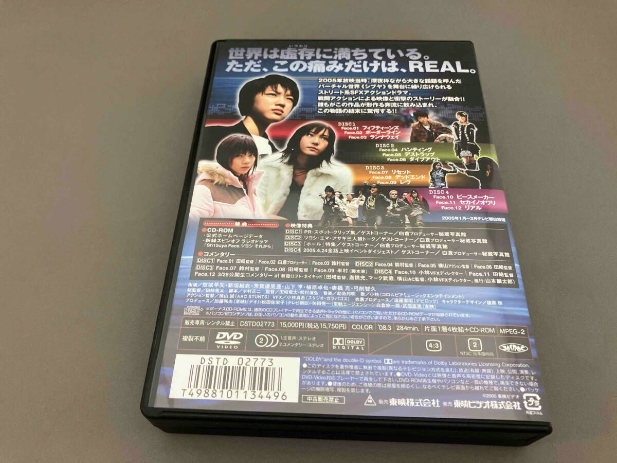 Ｓｈ１５ｕｙａ　コンプリートＤＶＤ ヨドバシ.com - Sh15uyaシブヤフィフティーン DVD COLLECTION