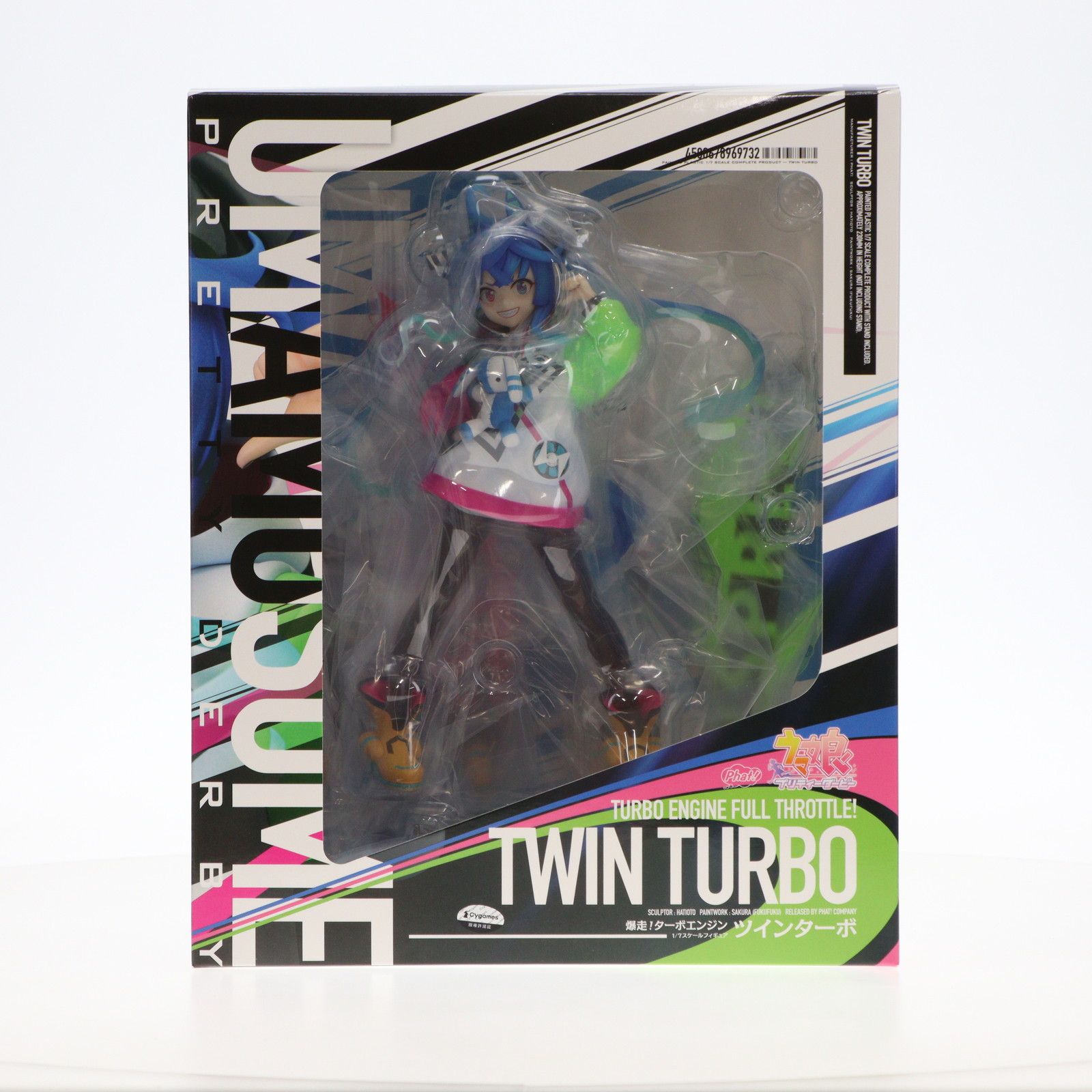 ツインターボ ウマ娘 プリティーダービー 1/7 完成品 フィギュア