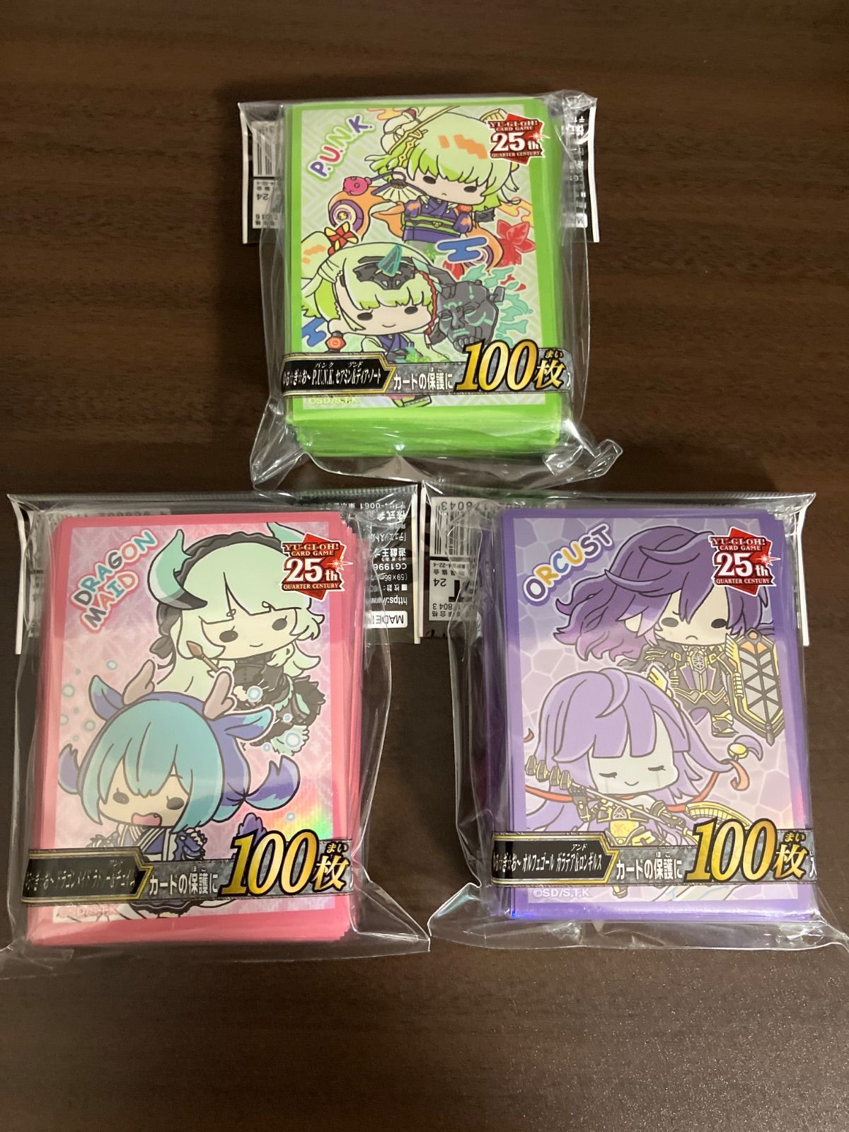 デュエリストカードプロテクター 共通面 遊戯王 ドラゴンメイド