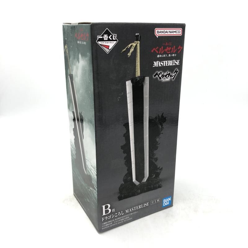 バンダイ 一番くじ B賞 ドラゴンころし MASTERLISE ベルセルク 運命に抗う 黒い剣士 6