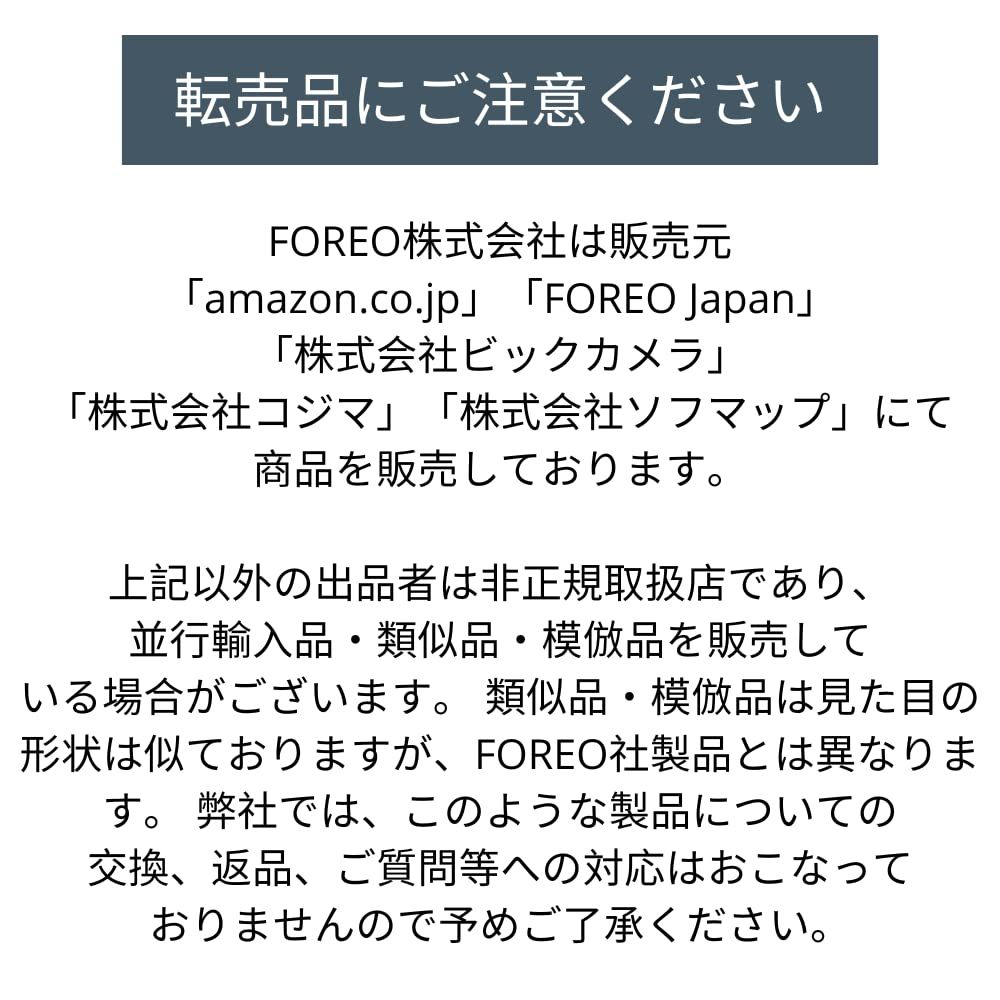 FOREO LUNA mini 3 for ミッドナイト フォレオ スマートクレンジングデバイス 電動洗顔ブラシ シリコーン製