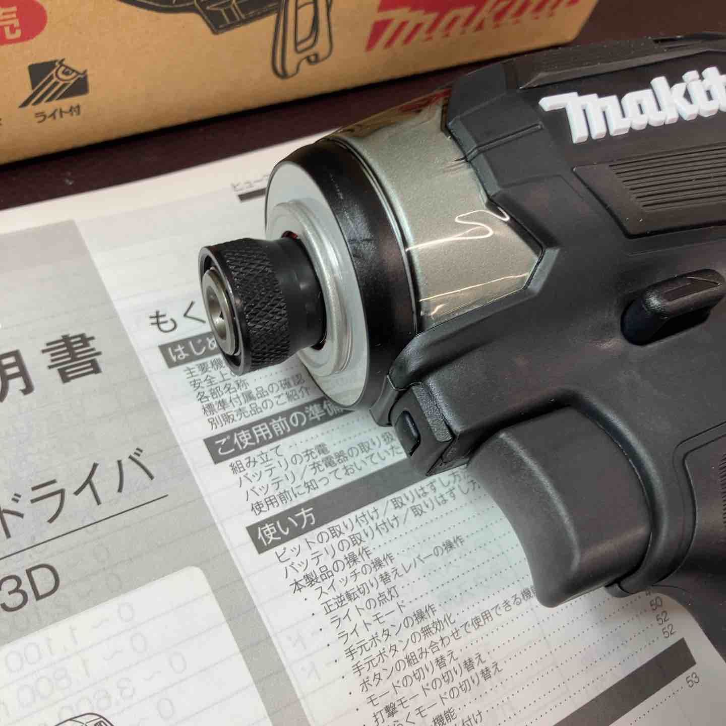 店頭 マキタ makita コードレスインパクトドライバー TD173DZB 東大和店 HRDEVELOPMENT_JP