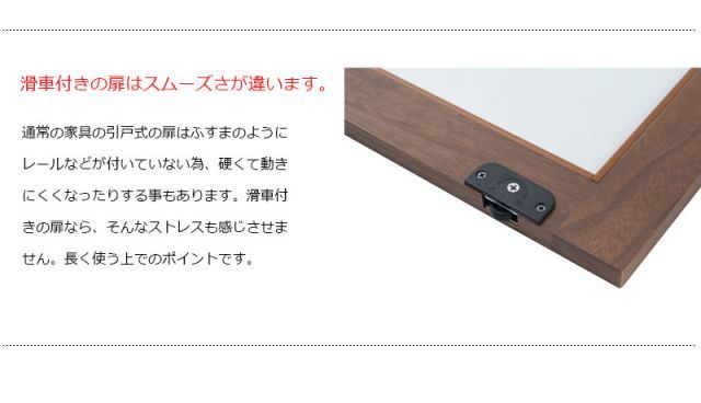 ブラウン 収納