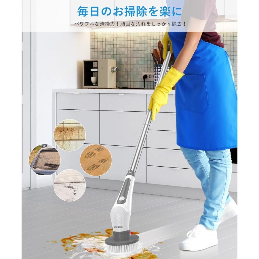 電動お掃除ブラシ 9つ取り替えブラシ付き