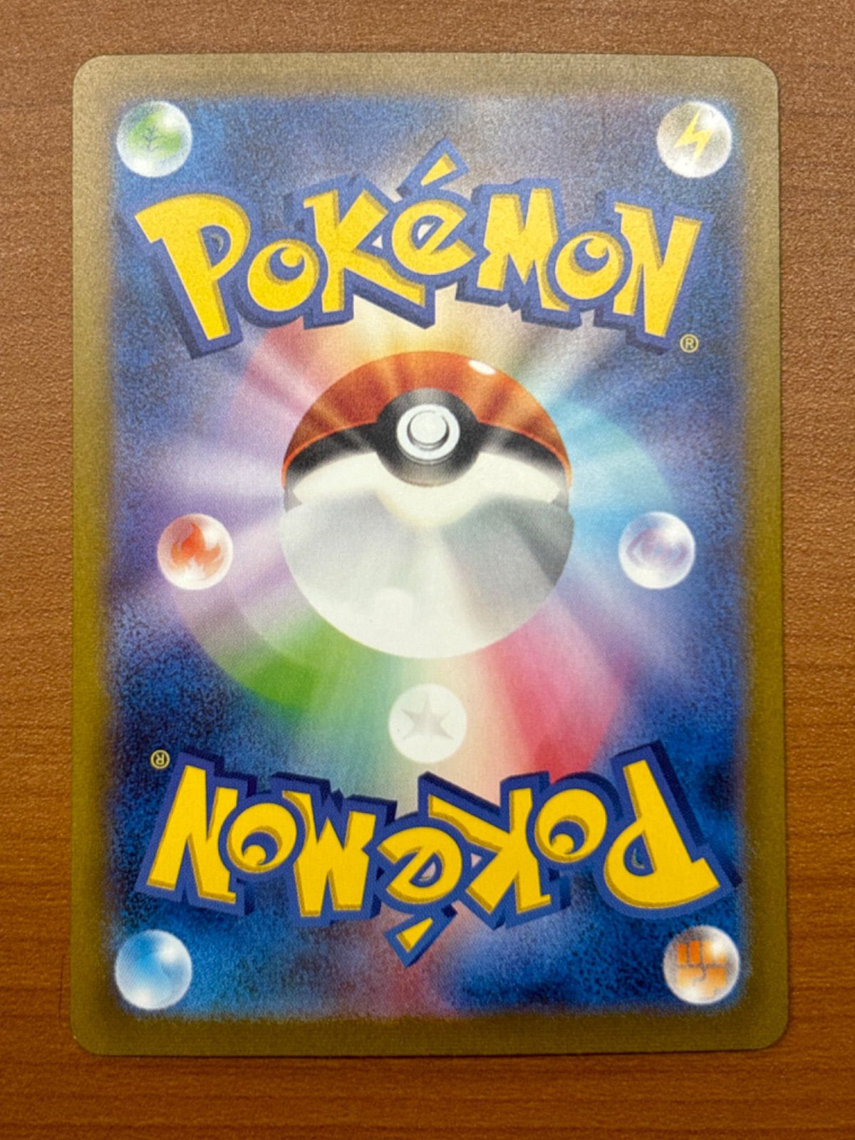 カメックスex G SV2a 202/165 SAR 状態A ポケカ