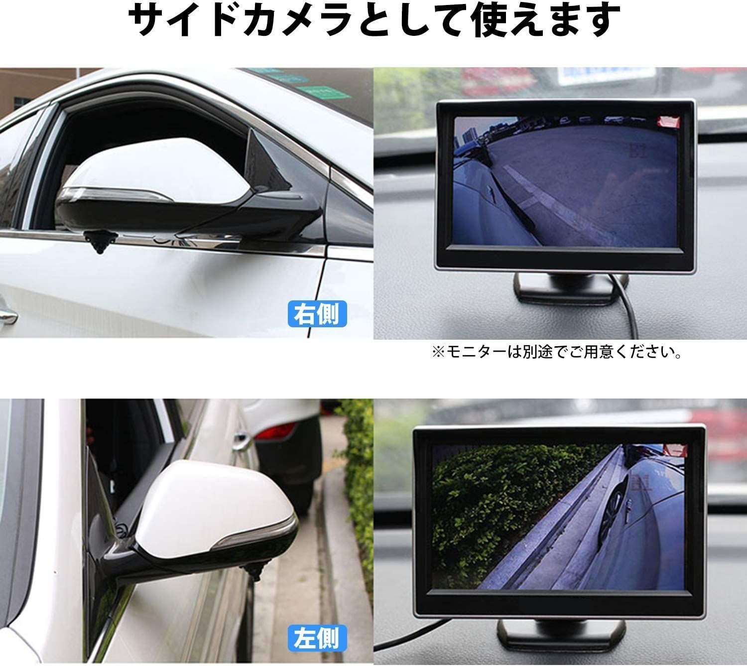 Antion サイドカメラ フロント/バックカメラ兼用 穴開けなく