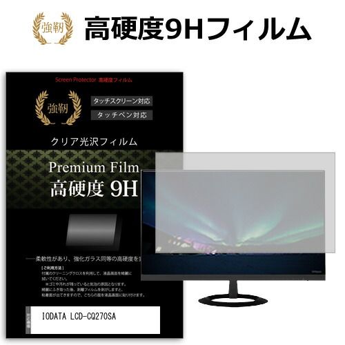 HIDOLATRAL THEODOL うさみみフリルリボ BLACK