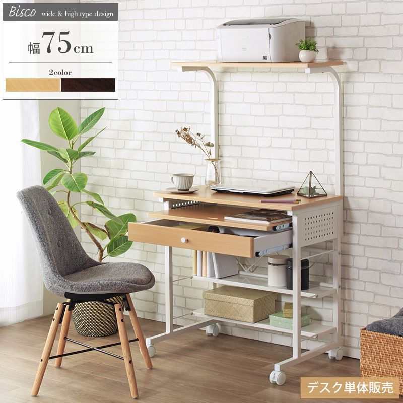 ⭐️ ワイヤーバスケット 4種 30個 ミルキィ ホワイト アイボリー