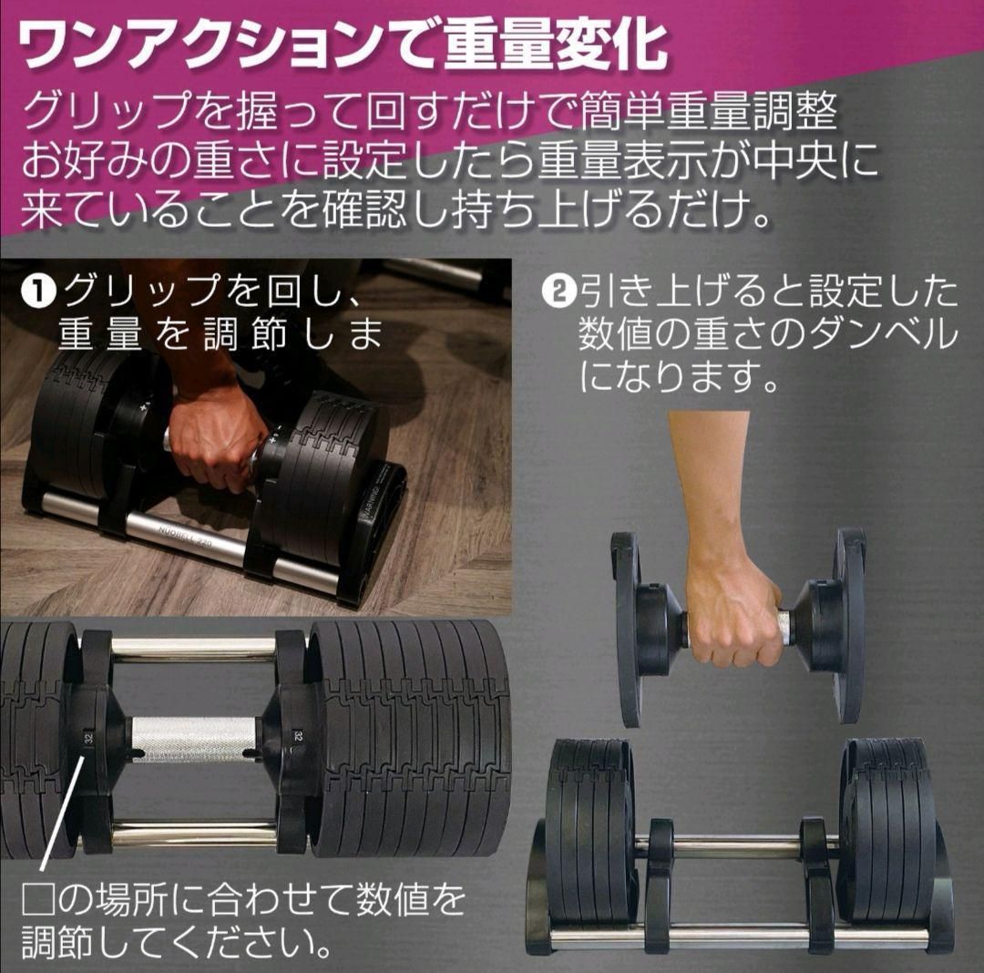 フレックスベル 20kg×2個セット (NUO 正規代理店品) 可変式ダンベル - メルカリ