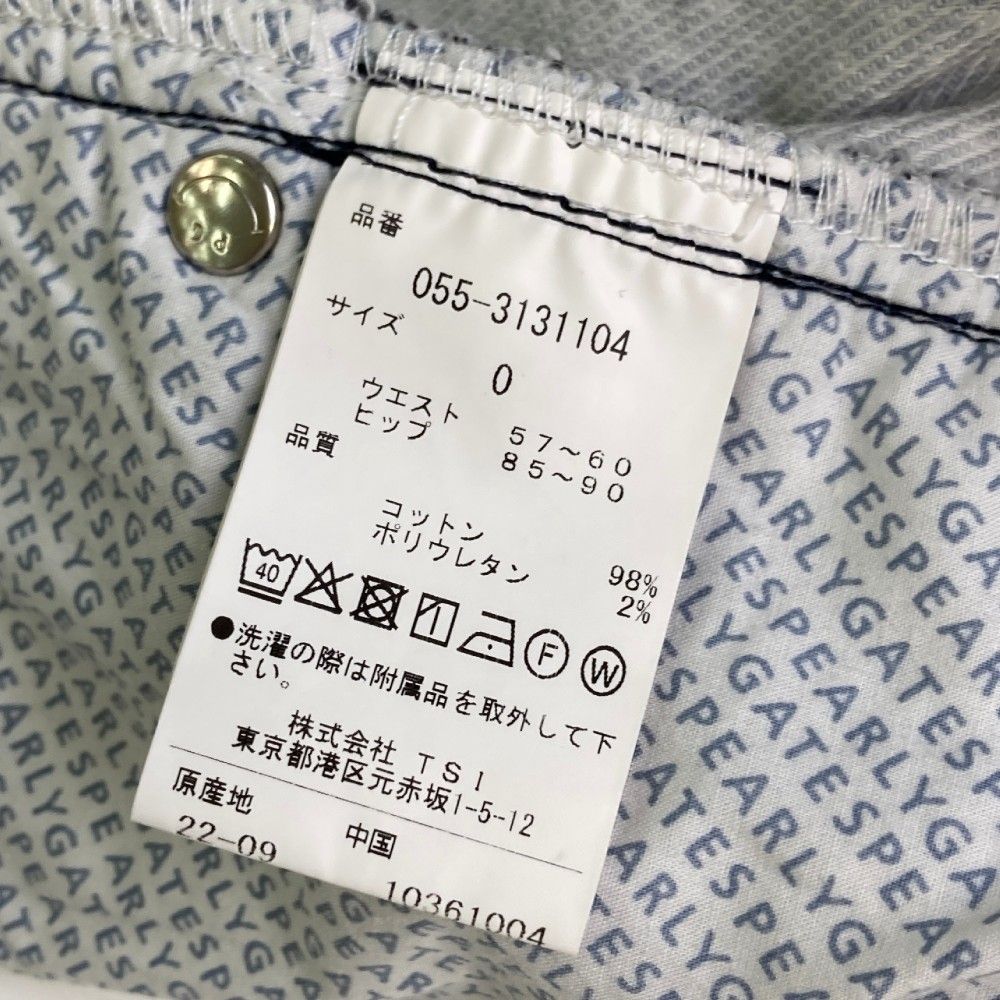 GATES パーリーゲイツ