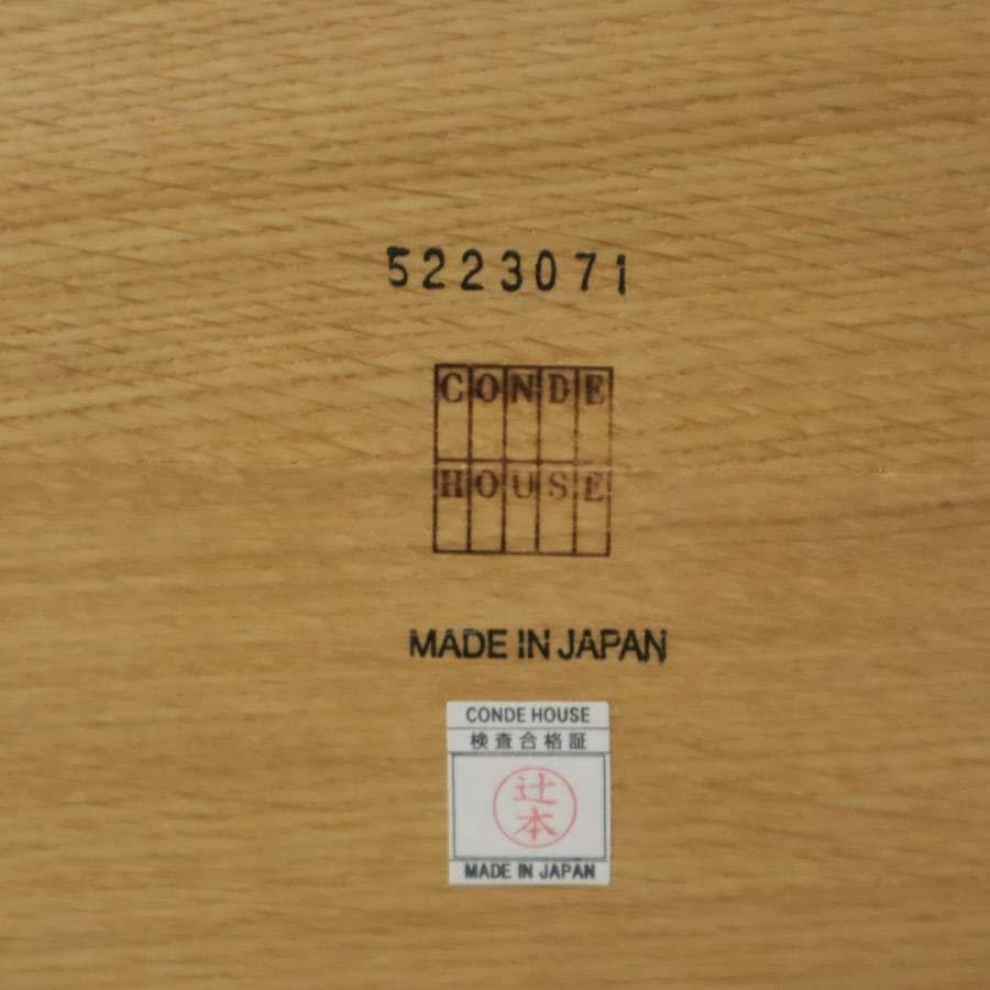 カンディハウス センターテーブル