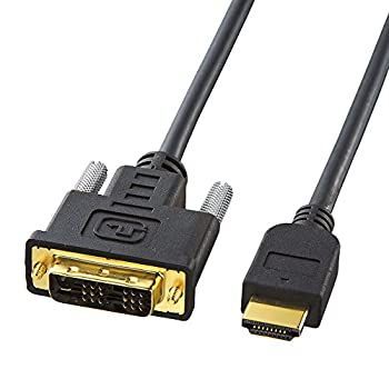 -非常に良い サンワサプライ HDMI-DVIケーブル 2m KM-HD21-20